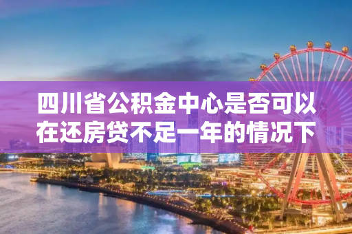 新闻中心 第263页