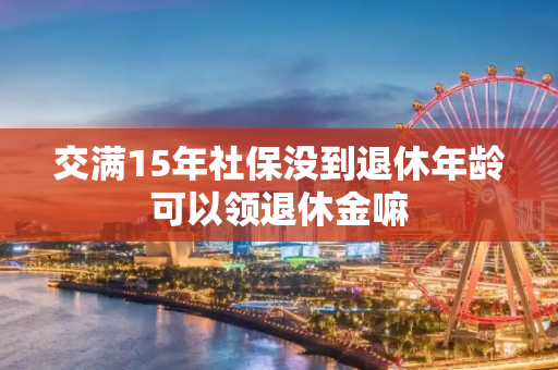 新闻中心 第520页