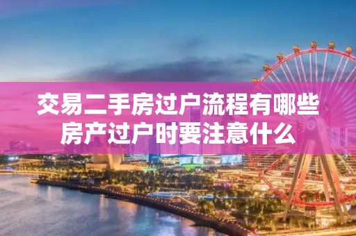 生活经验 第234页