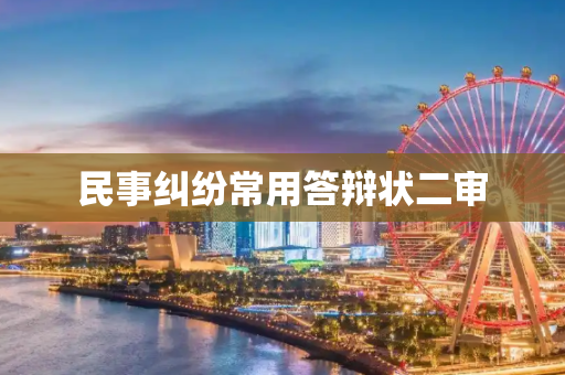 生活经验 第250页