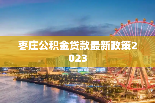 新闻中心 第64页