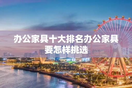 生活经验 第4页